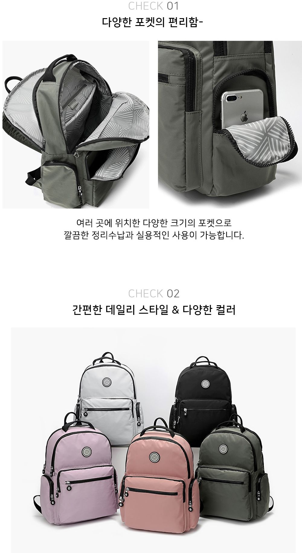 DKMI_8659 백팩 보조포켓백팩 포켓백팩 패션백팩 가방 백팩 책가방 학교가방 학교백팩 캐주얼백팩 케주얼백팩