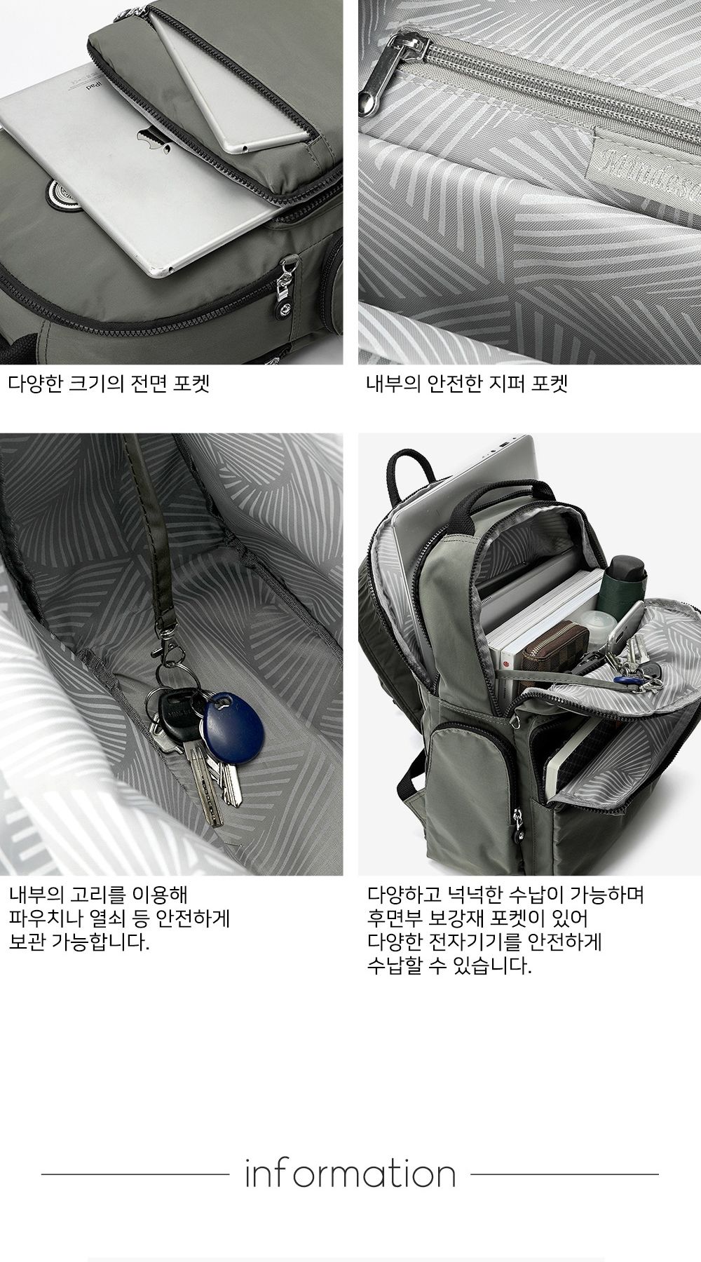 DKMI_8659 백팩 보조포켓백팩 포켓백팩 패션백팩 가방 백팩 책가방 학교가방 학교백팩 캐주얼백팩 케주얼백팩