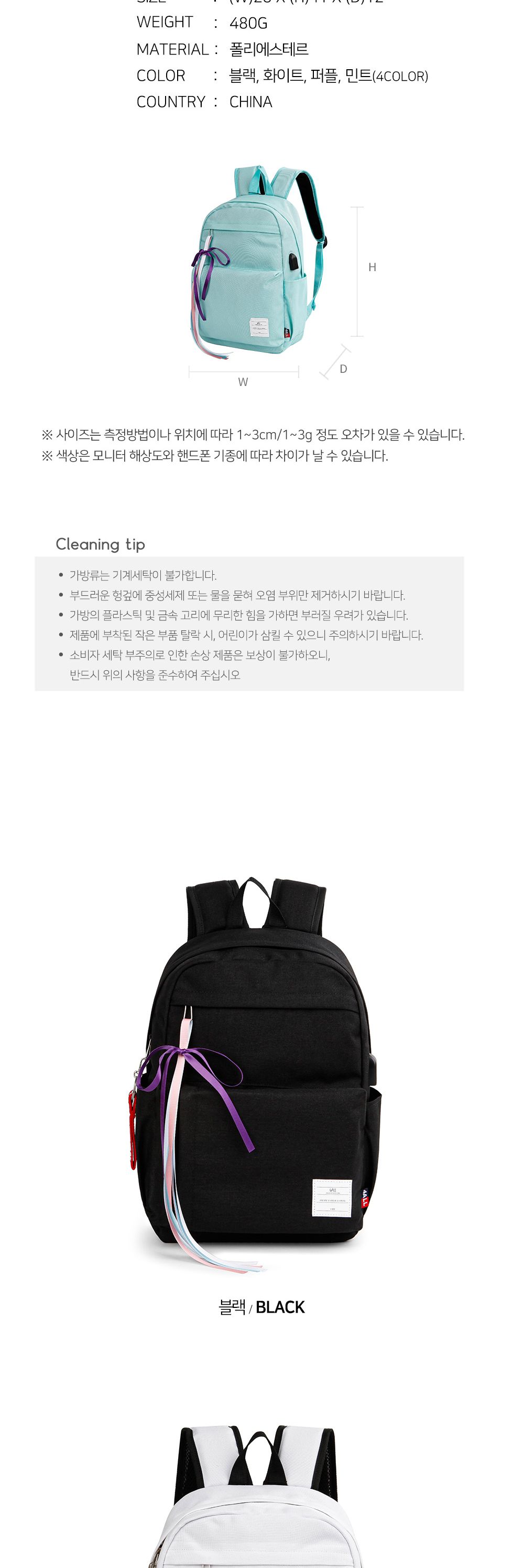 DF_FA826 백팩 쿠션백팩 포켓백팩 패션백팩 가방 백팩 책가방 학교가방 학교백팩 캐주얼백팩 케주얼백팩
