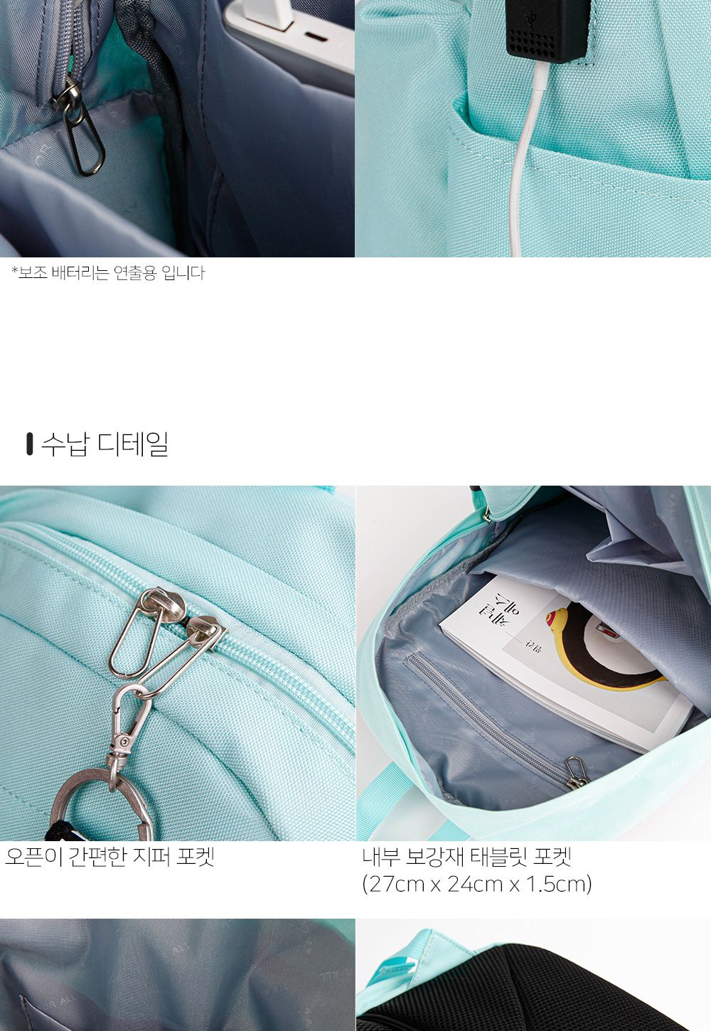 DF_FA826 백팩 쿠션백팩 포켓백팩 패션백팩 가방 백팩 책가방 학교가방 학교백팩 캐주얼백팩 케주얼백팩