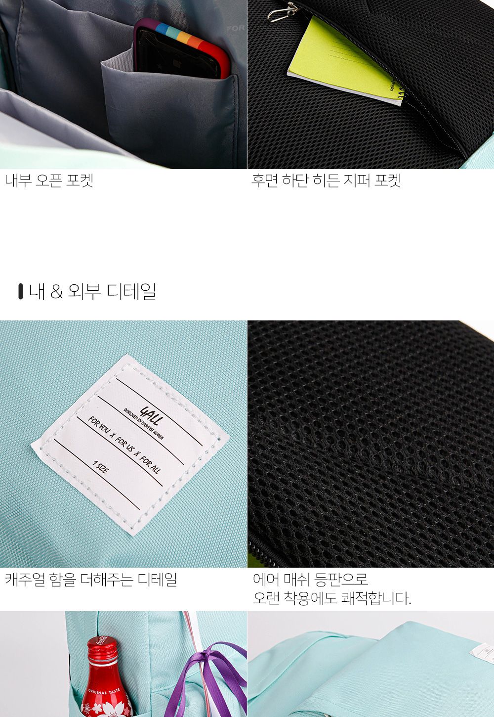 DF_FA826 백팩 쿠션백팩 포켓백팩 패션백팩 가방 백팩 책가방 학교가방 학교백팩 캐주얼백팩 케주얼백팩