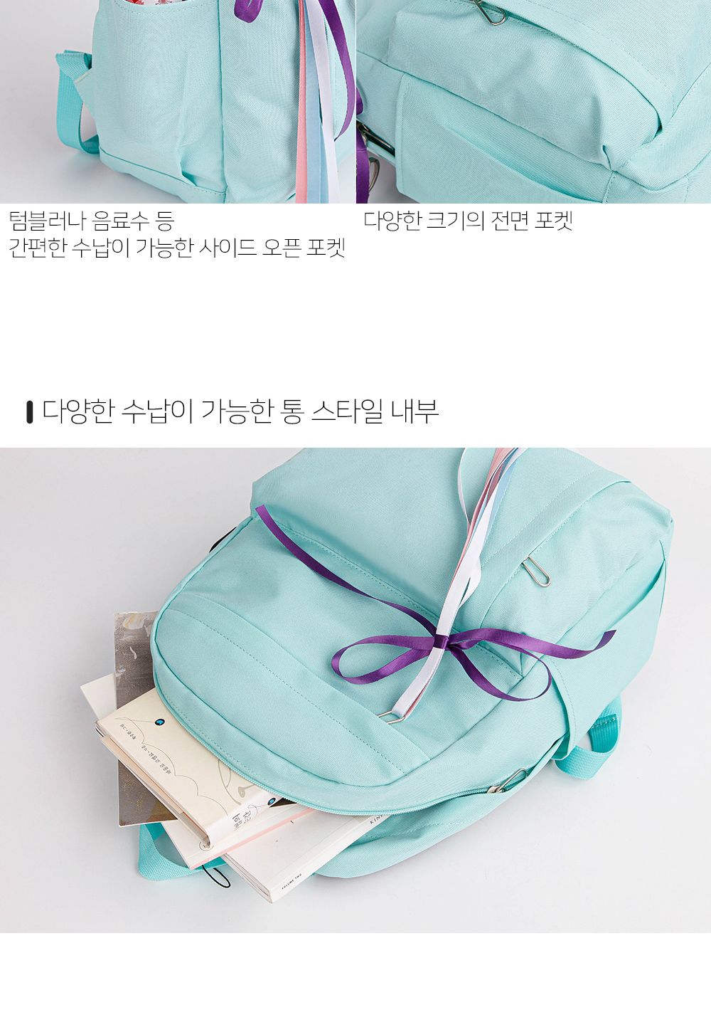 DF_FA826 백팩 쿠션백팩 포켓백팩 패션백팩 가방 백팩 책가방 학교가방 학교백팩 캐주얼백팩 케주얼백팩