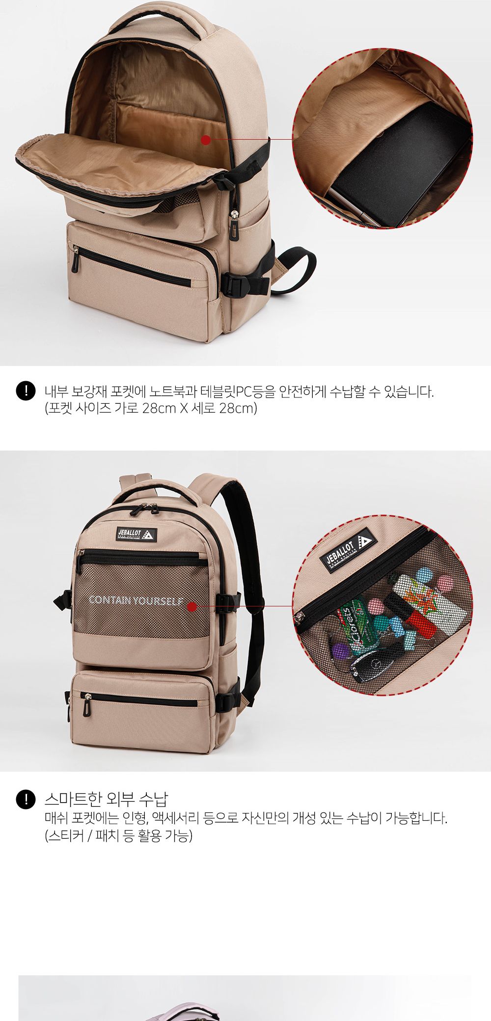 YIC_6503 백팩 메쉬포켓백팩 매쉬포켓백팩 포켓백팩 패션백팩 가방 백팩 책가방 학교가방 학교백팩 캐주얼백팩 케주얼백팩