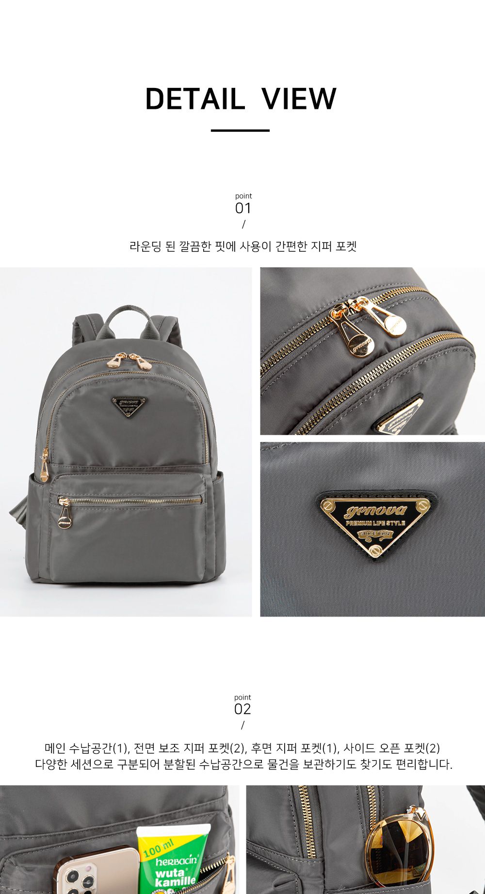 GE_204 여성백팩 여성백팩 여자백팩 패션백팩 가방 백팩 책가방 학교가방 학교백팩 캐주얼백팩 케주얼백팩