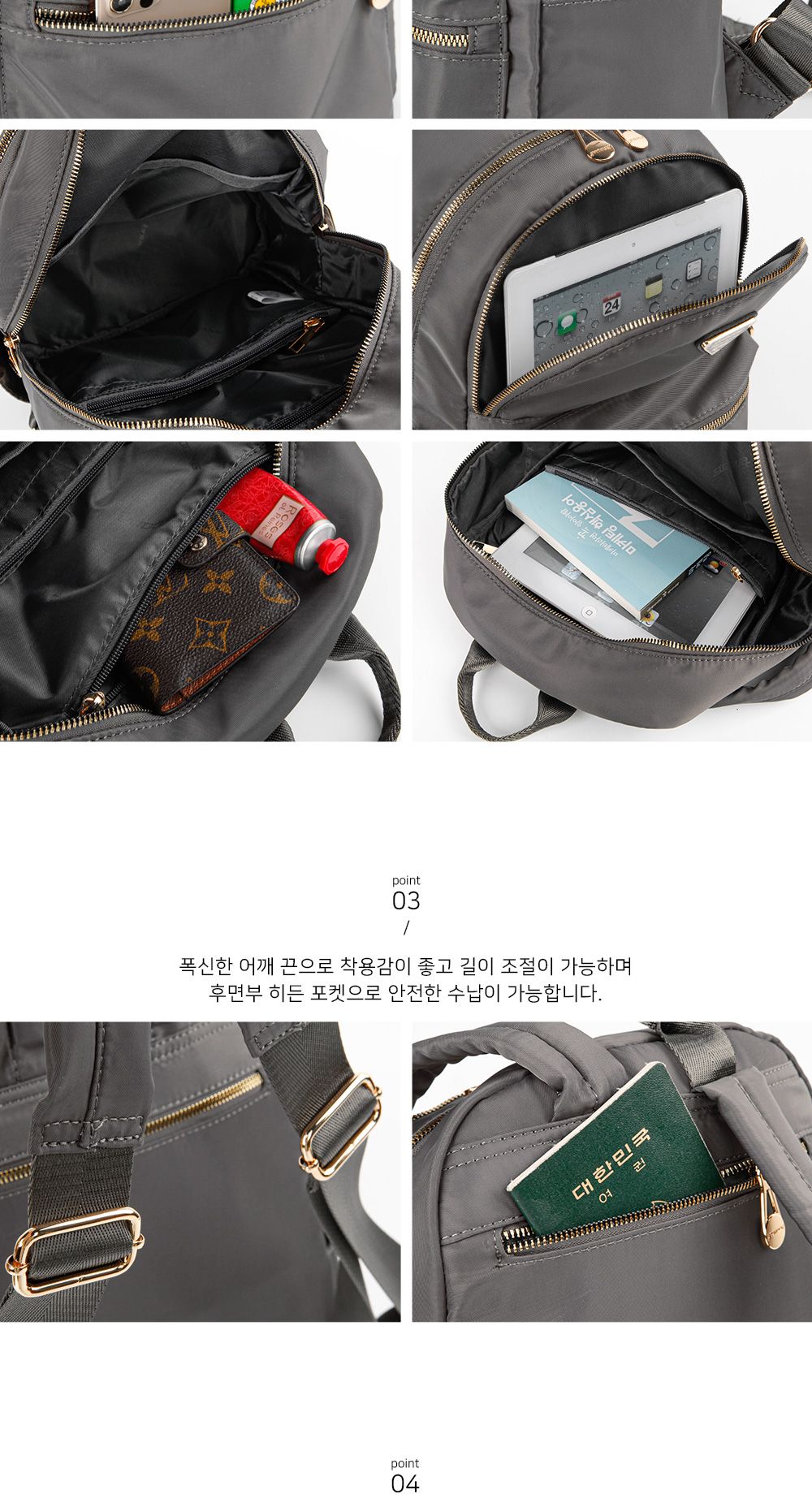 GE_204 여성백팩 여성백팩 여자백팩 패션백팩 가방 백팩 책가방 학교가방 학교백팩 캐주얼백팩 케주얼백팩