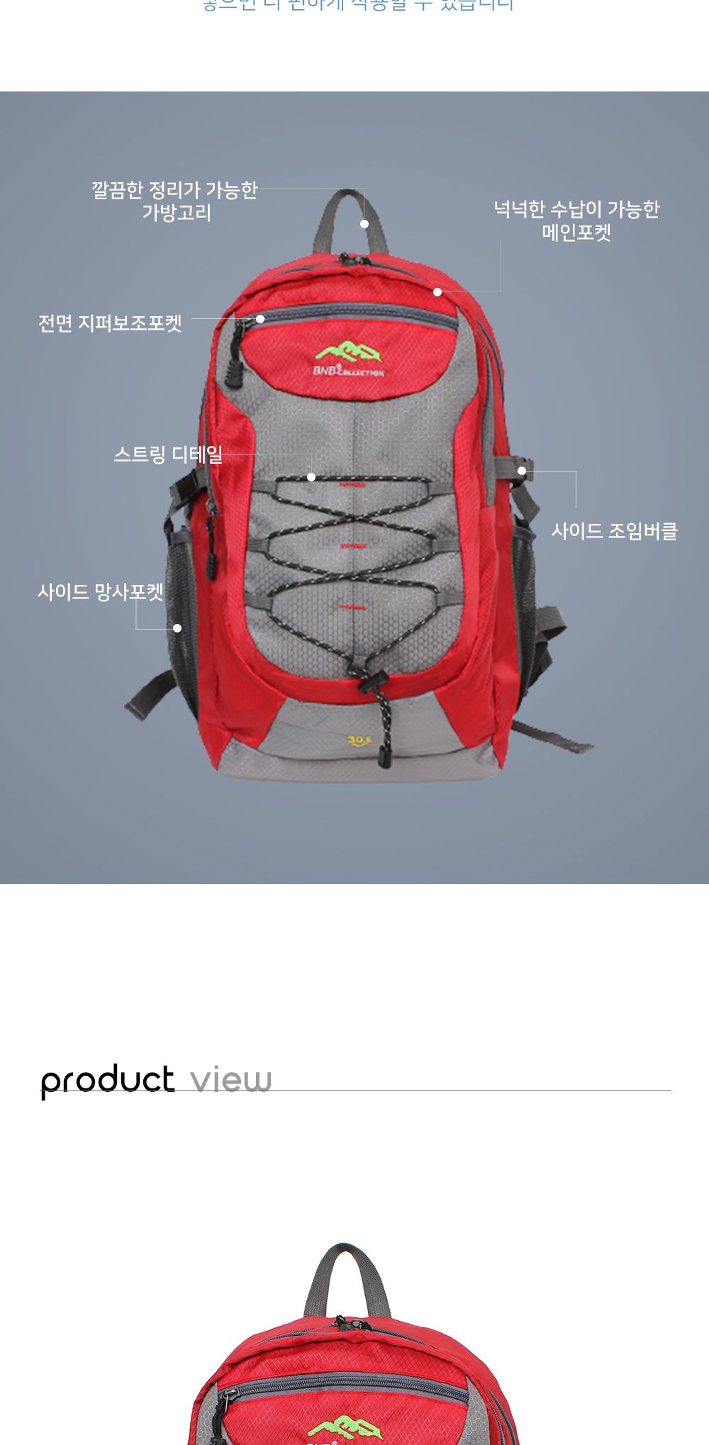 BM_JY01_30L 등산가방 배낭 가방 등산배낭 패션배낭 등산가방 백팩 등산백팩 여행배낭 캠핑가방 여행가방 여행백팩 레저용가방 캠핑용가방