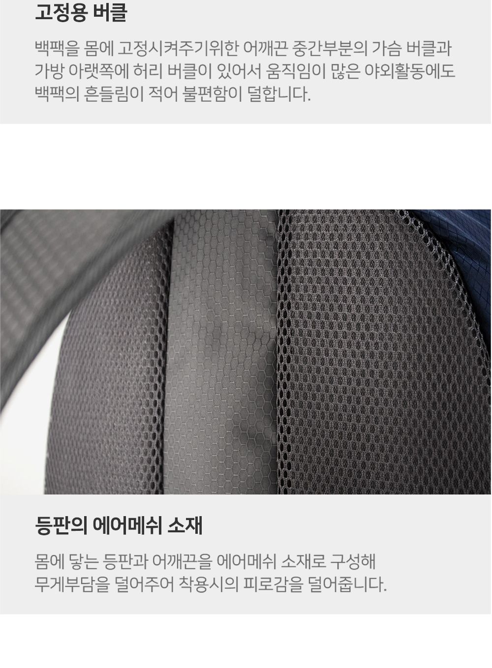 BM_JY01_30L 등산가방 배낭 가방 등산배낭 패션배낭 등산가방 백팩 등산백팩 여행배낭 캠핑가방 여행가방 여행백팩 레저용가방 캠핑용가방