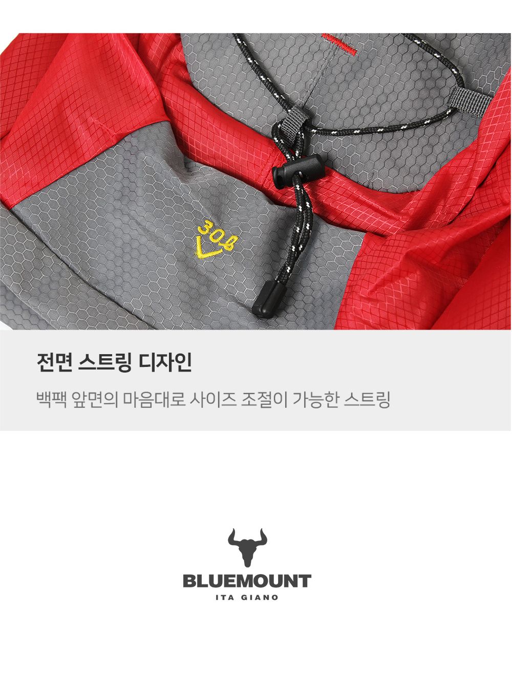BM_JY01_30L 등산가방 배낭 가방 등산배낭 패션배낭 등산가방 백팩 등산백팩 여행배낭 캠핑가방 여행가방 여행백팩 레저용가방 캠핑용가방