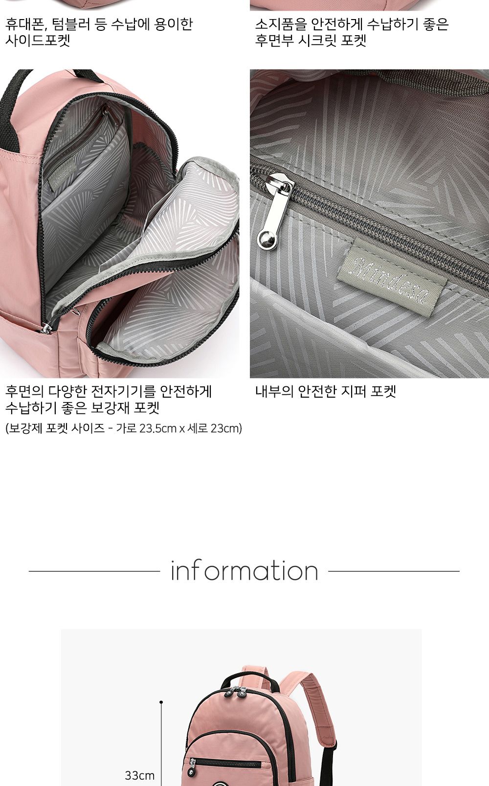 DKMI_8663 백팩 학생백팩 여성캐주얼백팩 여성가방 패션백팩 백팩 여자백팩 캐주얼백팩 책가방 포켓백팩 여성백팩