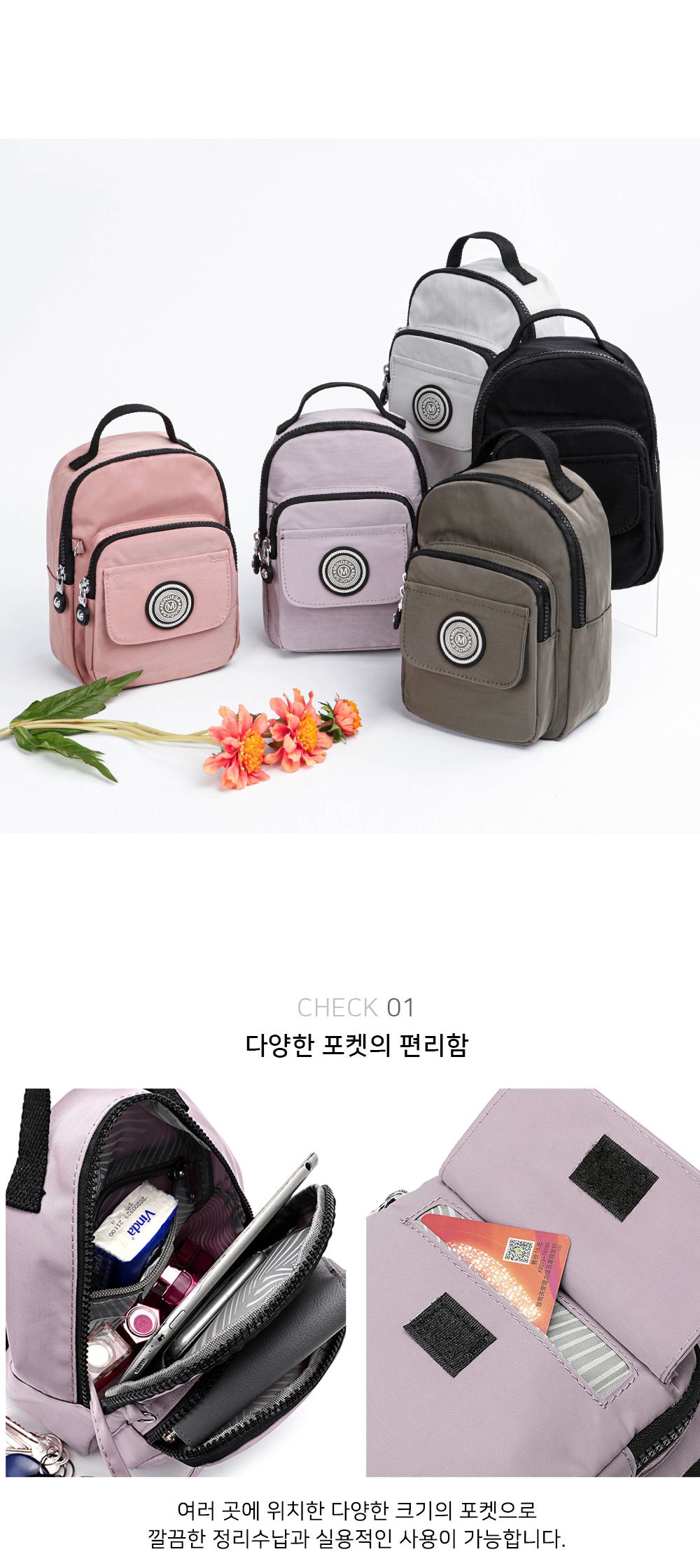 DKMI_8658 미니백팩 미니백팩 학생백팩 여성캐주얼백팩 여성가방 패션백팩 백팩 여자백팩 캐주얼백팩 책가방 포켓백팩 여성백팩