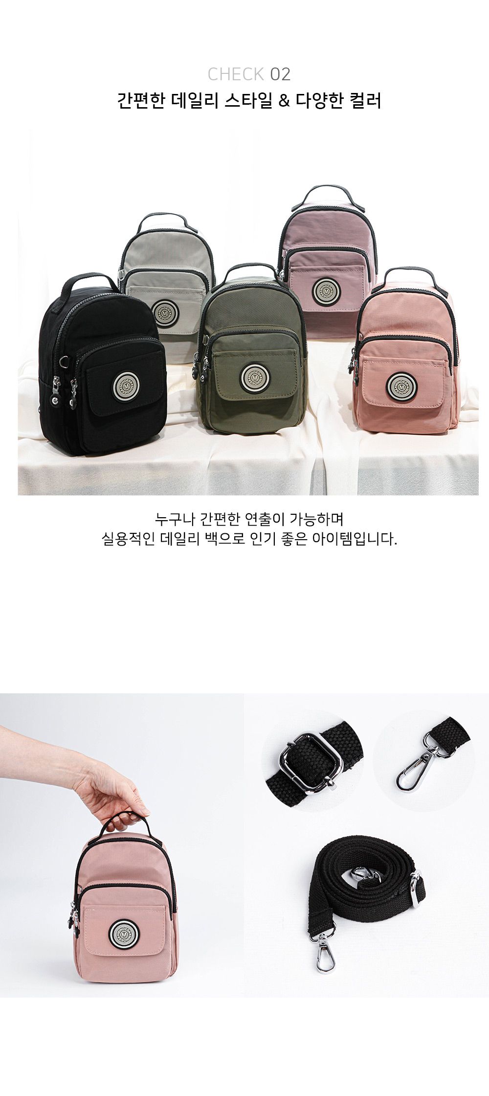 DKMI_8658 미니백팩 미니백팩 학생백팩 여성캐주얼백팩 여성가방 패션백팩 백팩 여자백팩 캐주얼백팩 책가방 포켓백팩 여성백팩