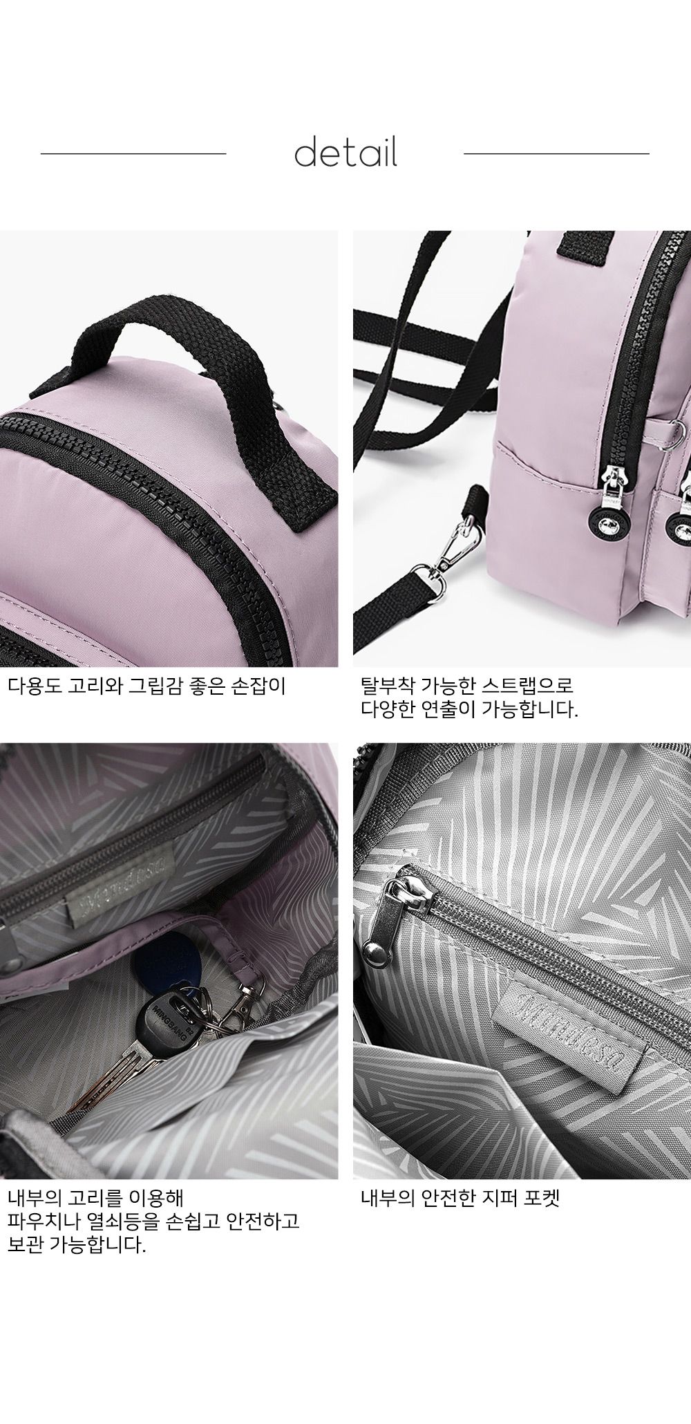 DKMI_8658 미니백팩 미니백팩 학생백팩 여성캐주얼백팩 여성가방 패션백팩 백팩 여자백팩 캐주얼백팩 책가방 포켓백팩 여성백팩