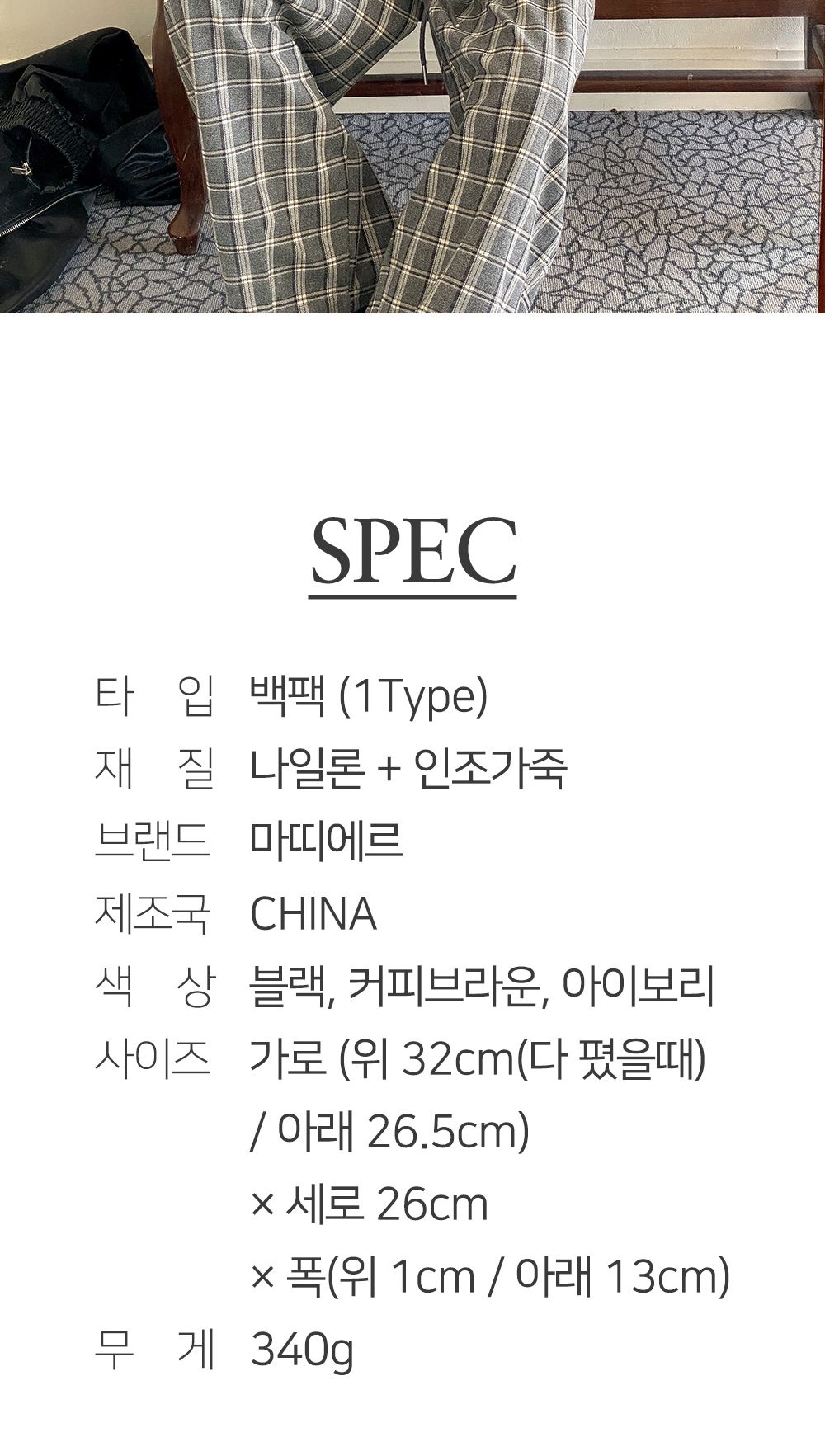 MT_21048 여성 투포켓 백팩 포켓백팩 투포켓백팩 패션백팩 백팩 책가방 학교가방 학교백팩 캐주얼백팩