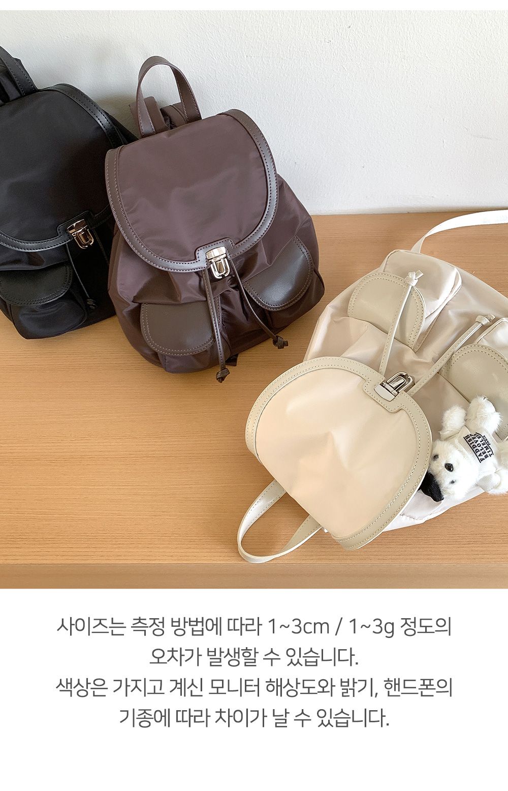 MT_21048 여성 투포켓 백팩 포켓백팩 투포켓백팩 패션백팩 백팩 책가방 학교가방 학교백팩 캐주얼백팩