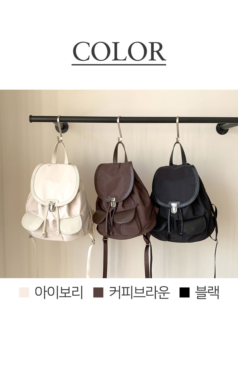 MT_21048 여성 투포켓 백팩 포켓백팩 투포켓백팩 패션백팩 백팩 책가방 학교가방 학교백팩 캐주얼백팩