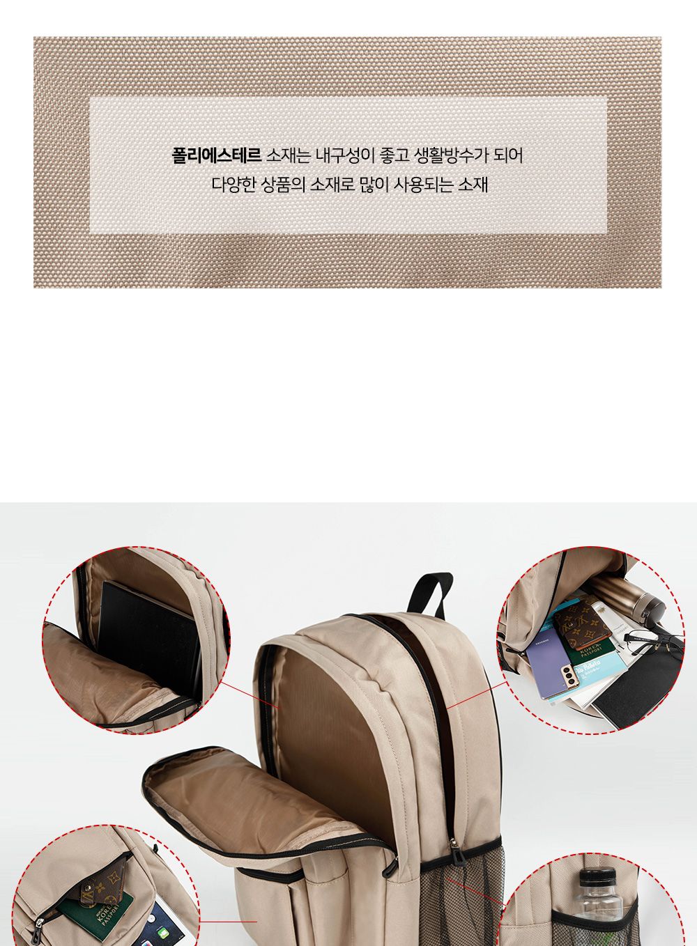 YIC_6436 백팩 지퍼포켓백팩 포켓백팩 패션백팩 가방 백팩 책가방 학교가방 학교백팩 캐주얼백팩 케주얼백팩