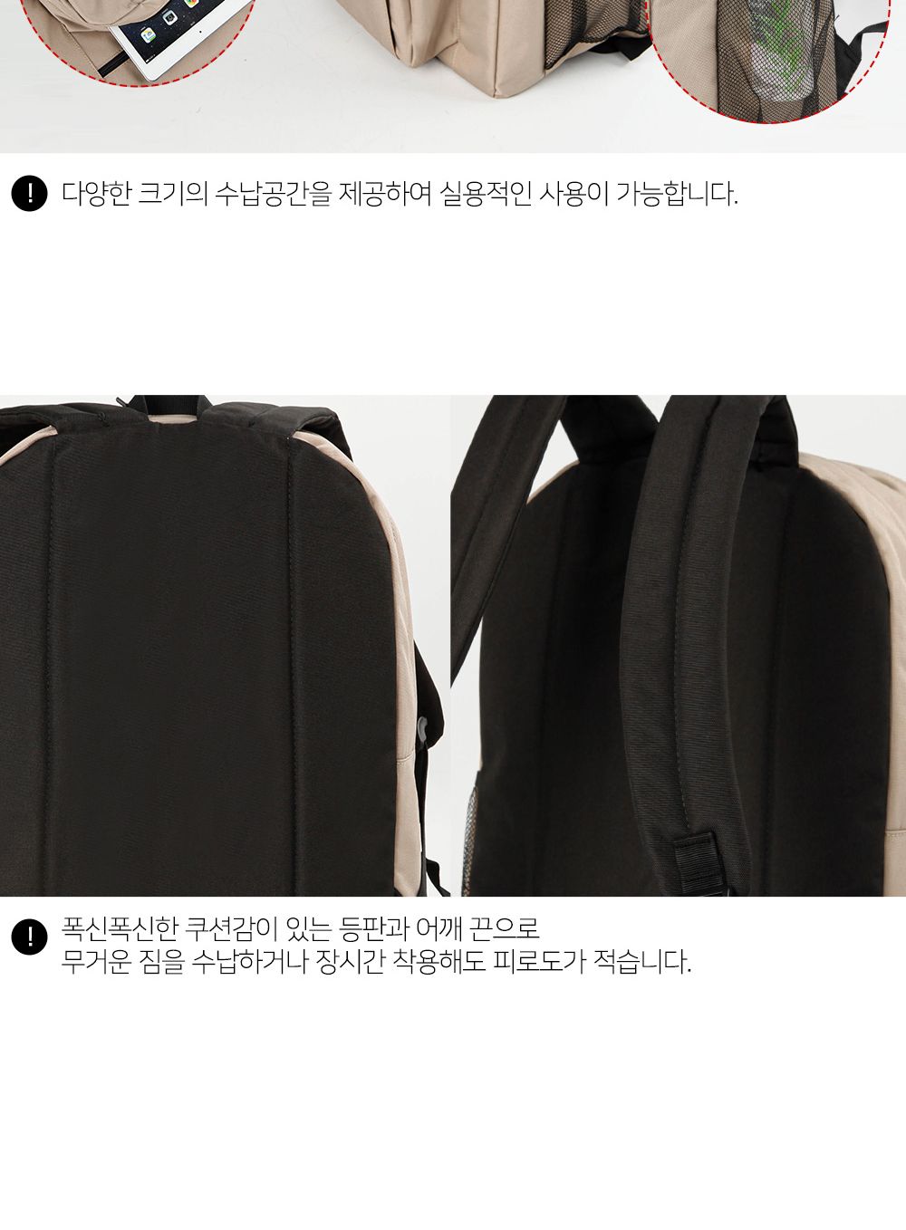YIC_6436 백팩 지퍼포켓백팩 포켓백팩 패션백팩 가방 백팩 책가방 학교가방 학교백팩 캐주얼백팩 케주얼백팩