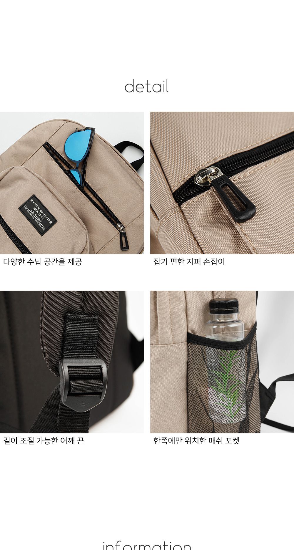 YIC_6436 백팩 지퍼포켓백팩 포켓백팩 패션백팩 가방 백팩 책가방 학교가방 학교백팩 캐주얼백팩 케주얼백팩
