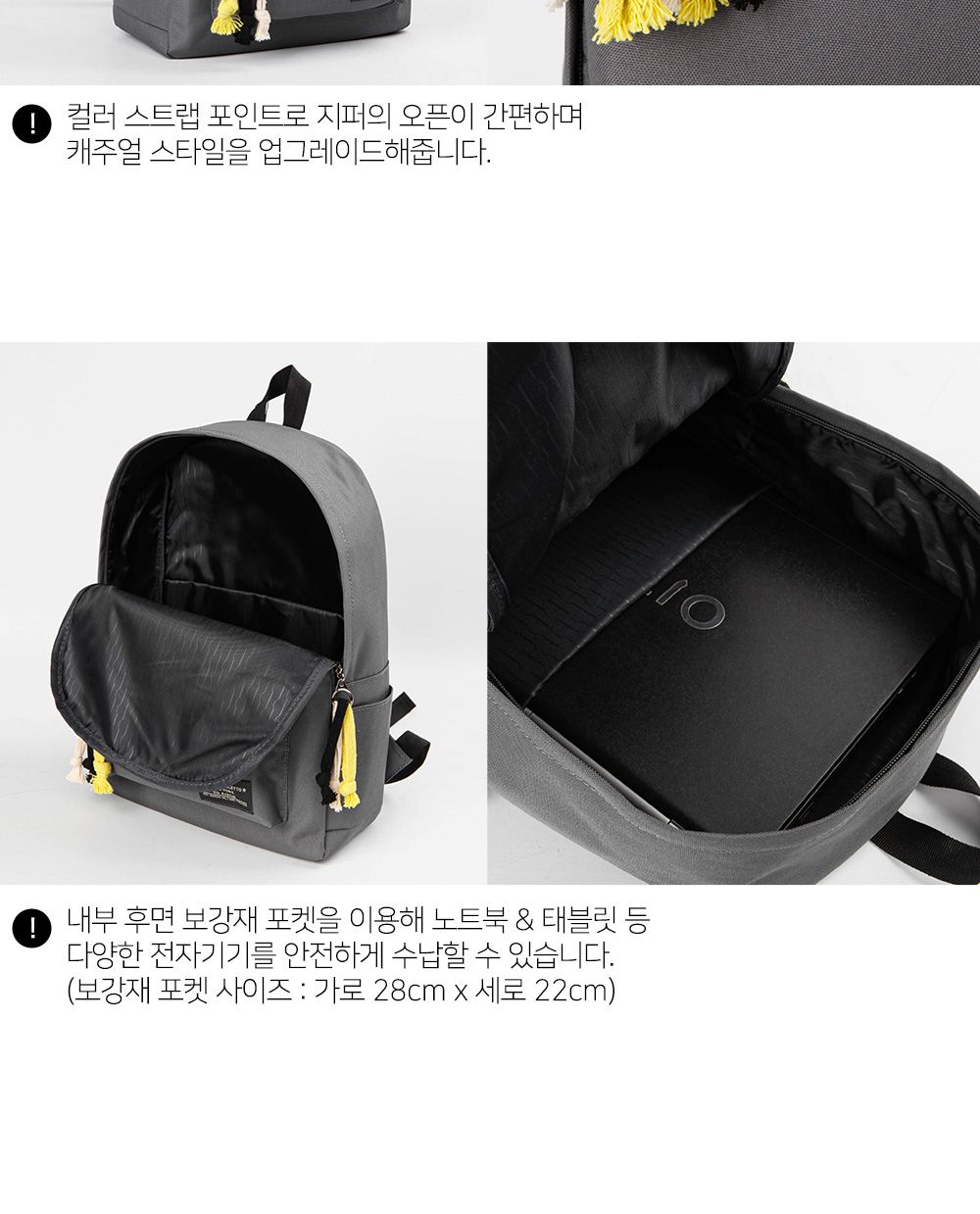 YIC_6649 백팩 컬러스트랩백팩 포켓백팩 패션백팩 가방 백팩 책가방 학교가방 학교백팩 캐주얼백팩 케주얼백팩