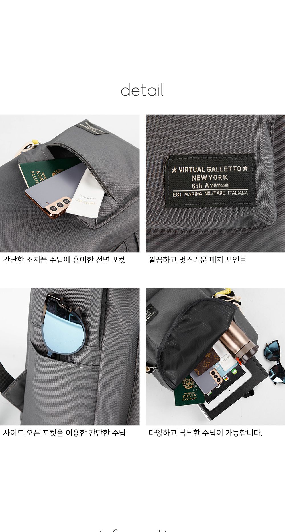 YIC_6649 백팩 컬러스트랩백팩 포켓백팩 패션백팩 가방 백팩 책가방 학교가방 학교백팩 캐주얼백팩 케주얼백팩