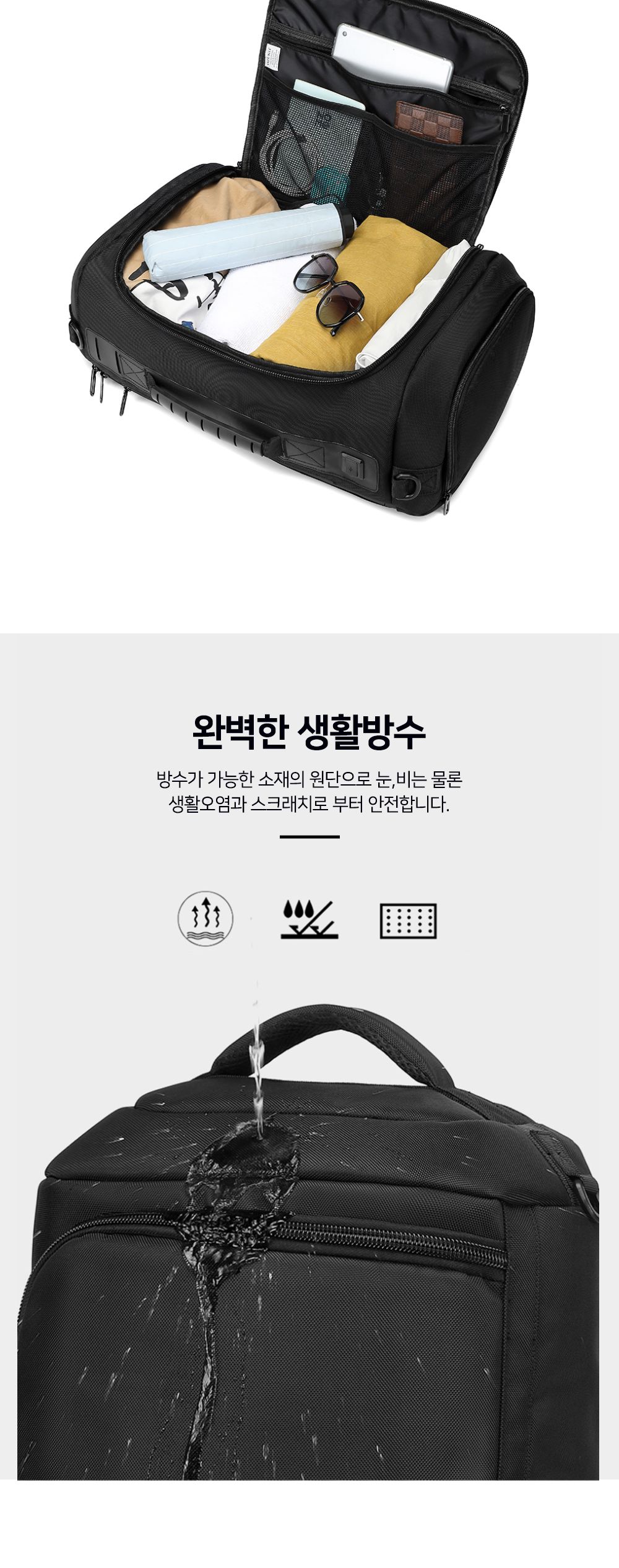 OZK_109306 백팩 패션백팩 가방 백팩 책가방 학교가방 학교백팩 캐주얼백팩 케주얼백팩 노트북백팩 노트북가방 등판메쉬백팩
