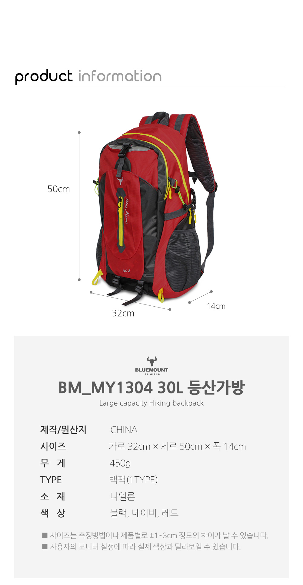 BM_MY1304_30L 등산가방 배낭 가방 등산배낭 패션배낭 등산가방 백팩 등산백팩 여행배낭 캠핑가방 여행가방 여행백팩 레저용가방 캠핑용가방