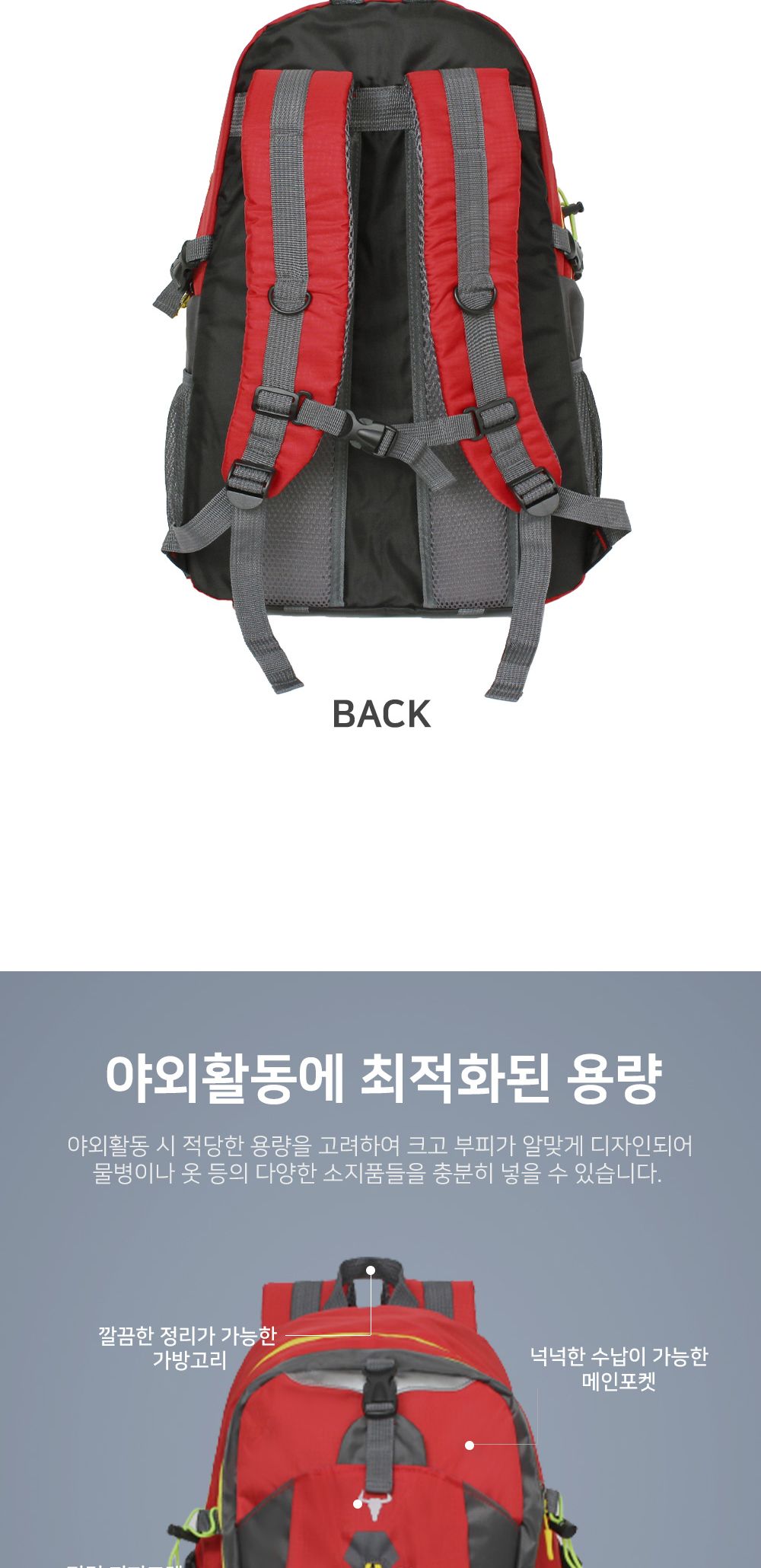 BM_MY1304_30L 등산가방 배낭 가방 등산배낭 패션배낭 등산가방 백팩 등산백팩 여행배낭 캠핑가방 여행가방 여행백팩 레저용가방 캠핑용가방