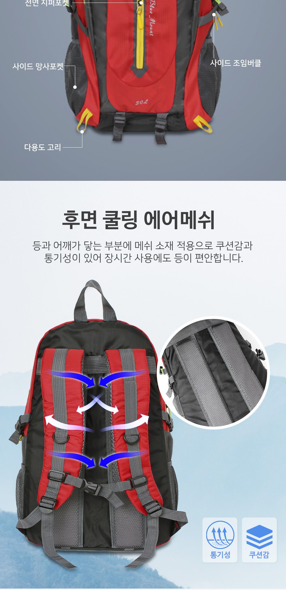 BM_MY1304_30L 등산가방 배낭 가방 등산배낭 패션배낭 등산가방 백팩 등산백팩 여행배낭 캠핑가방 여행가방 여행백팩 레저용가방 캠핑용가방