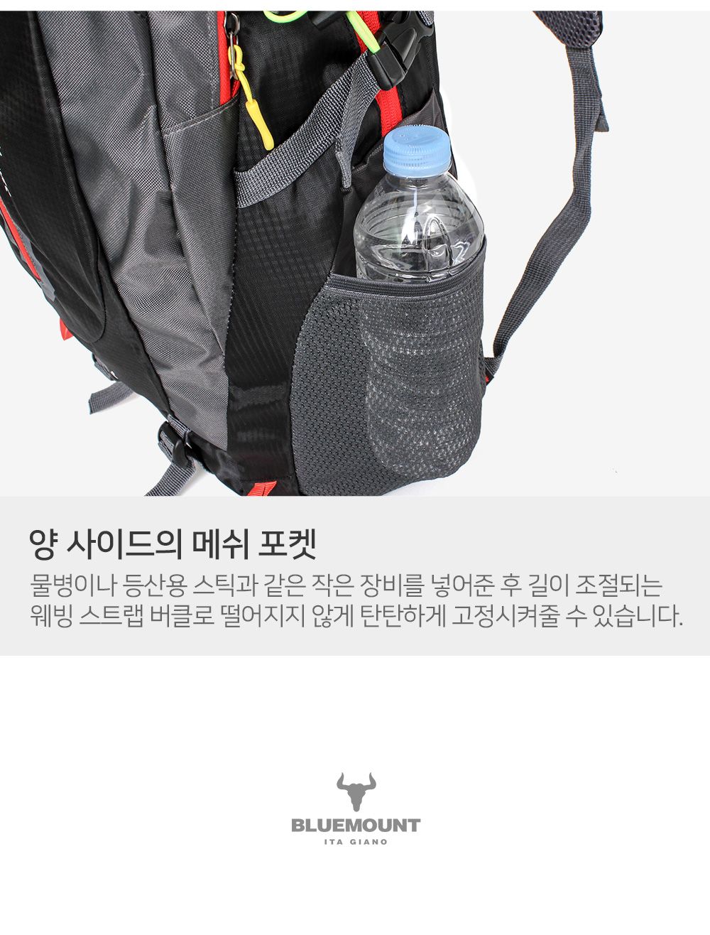 BM_MY1304_30L 등산가방 배낭 가방 등산배낭 패션배낭 등산가방 백팩 등산백팩 여행배낭 캠핑가방 여행가방 여행백팩 레저용가방 캠핑용가방