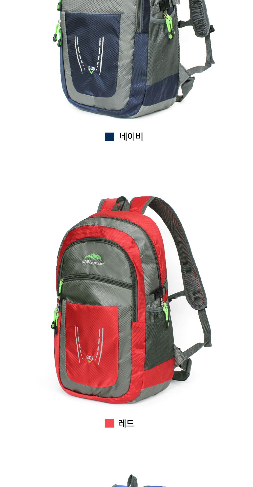 BM_J06_30L 등산가방 배낭 가방 등산배낭 패션배낭 등산가방 백팩 등산백팩 여행배낭 캠핑가방 여행가방 여행백팩 레저용가방 캠핑용가방