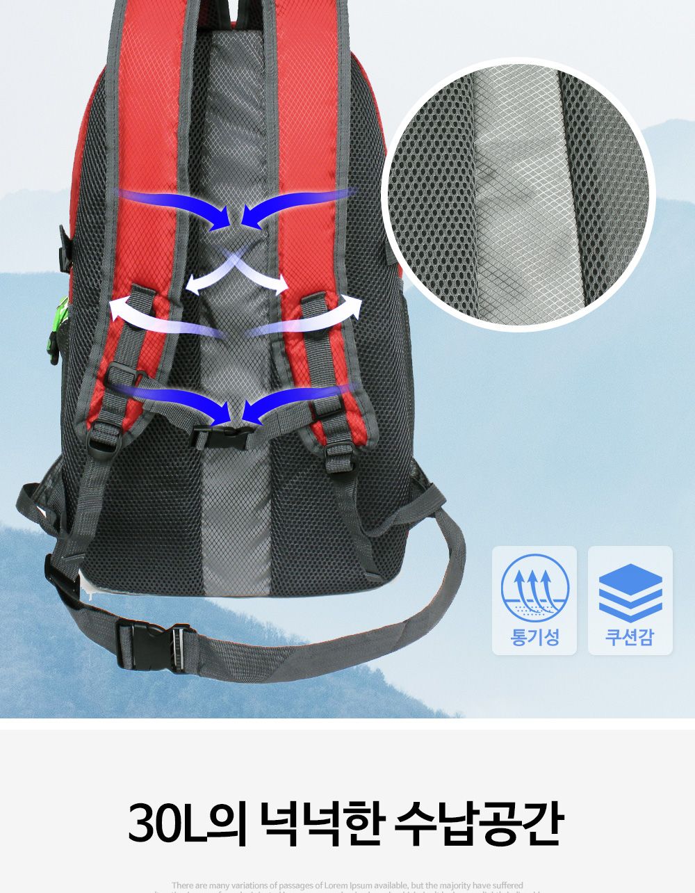BM_J06_30L 등산가방 배낭 가방 등산배낭 패션배낭 등산가방 백팩 등산백팩 여행배낭 캠핑가방 여행가방 여행백팩 레저용가방 캠핑용가방