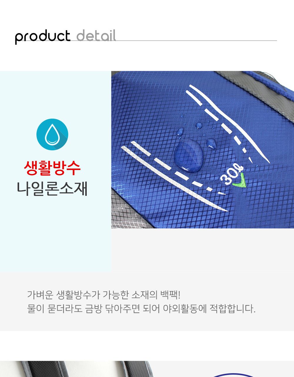 BM_J06_30L 등산가방 배낭 가방 등산배낭 패션배낭 등산가방 백팩 등산백팩 여행배낭 캠핑가방 여행가방 여행백팩 레저용가방 캠핑용가방