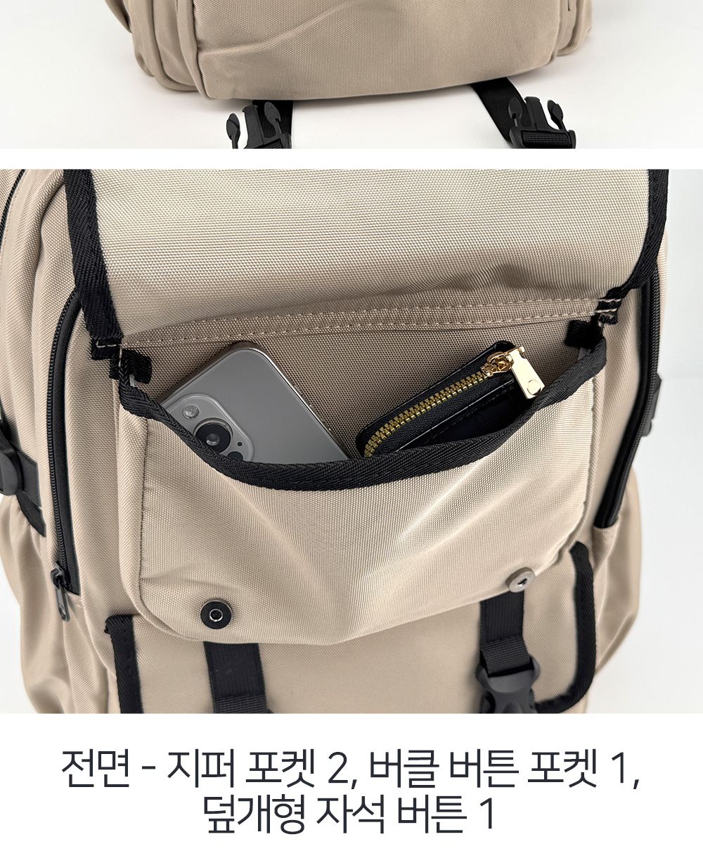 SN 6934 앞포켓 캐주얼 학생 백팩 백팩 책가방 캐주얼백팩 캐주얼책가방 학생가방 학생책가방 학생백팩 캐주얼한백팩 캐주얼한책가방 데일리백팩