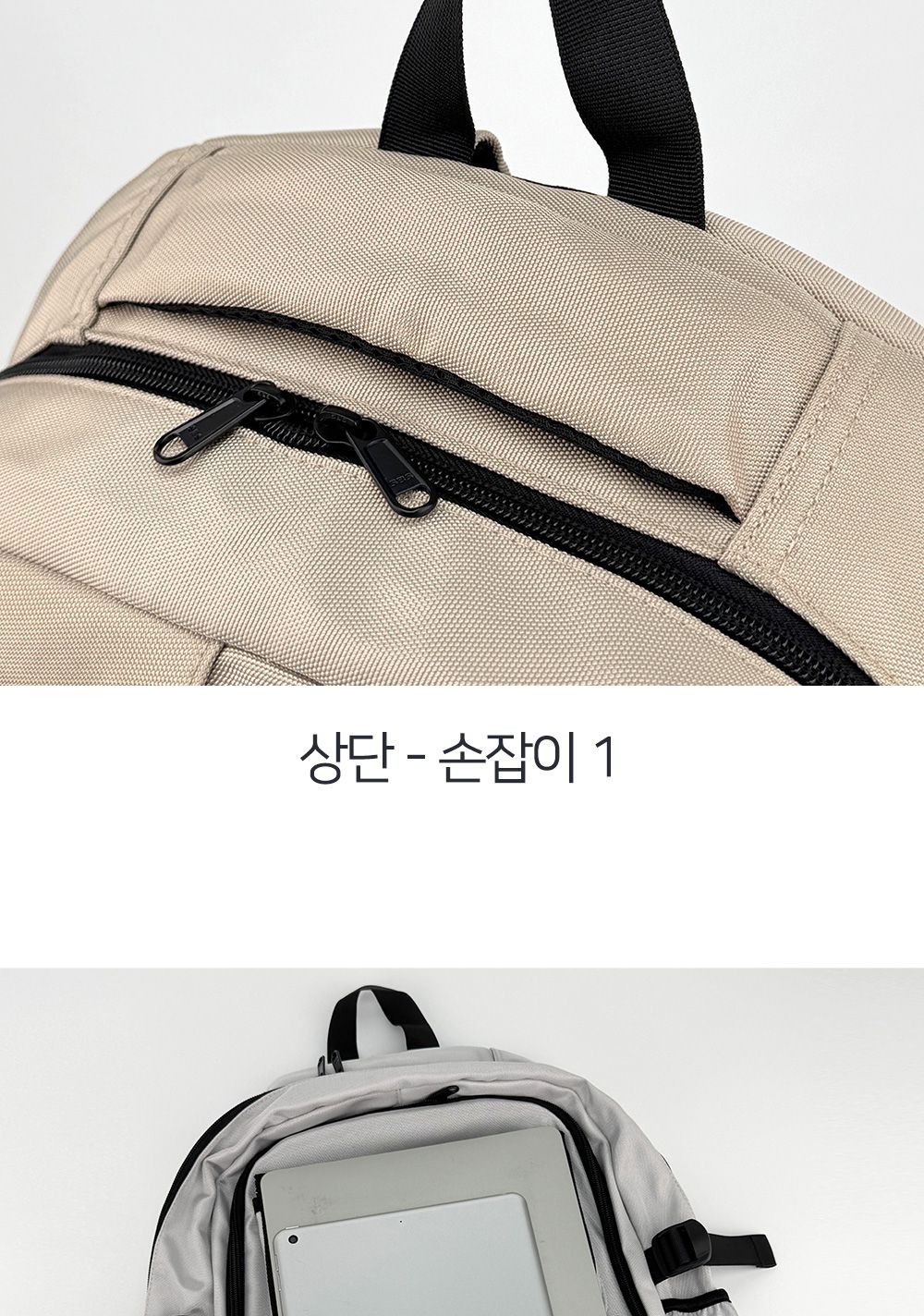 SN 6934 앞포켓 캐주얼 학생 백팩 백팩 책가방 캐주얼백팩 캐주얼책가방 학생가방 학생책가방 학생백팩 캐주얼한백팩 캐주얼한책가방 데일리백팩