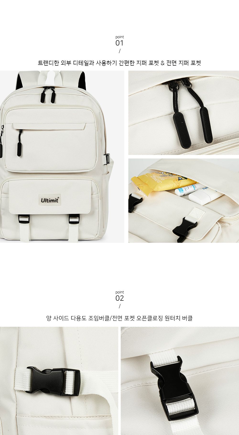 TRD_UL3763 백팩 포켓백팩 여행백팩 패션백팩 가방 백팩 책가방 학교가방 학교백팩 캐주얼백팩 케주얼백팩