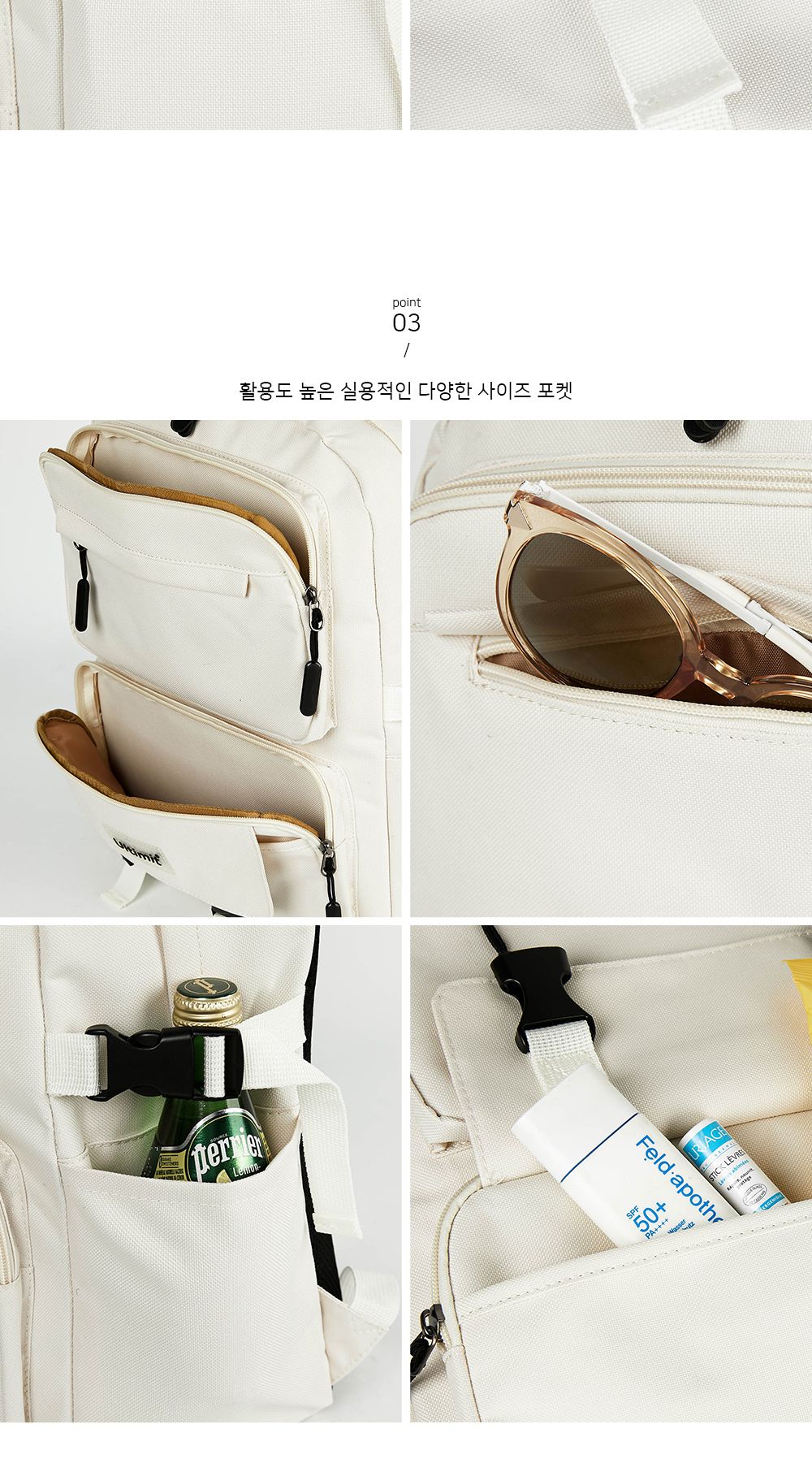 TRD_UL3763 백팩 포켓백팩 여행백팩 패션백팩 가방 백팩 책가방 학교가방 학교백팩 캐주얼백팩 케주얼백팩