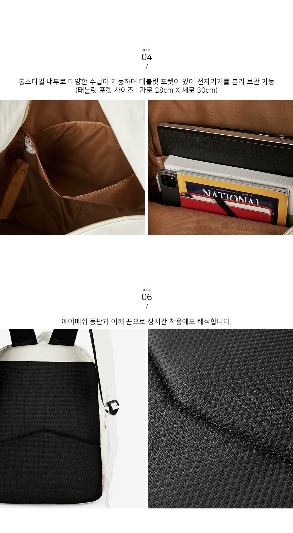 TRD_UL3763 백팩 포켓백팩 여행백팩 패션백팩 가방 백팩 책가방 학교가방 학교백팩 캐주얼백팩 케주얼백팩