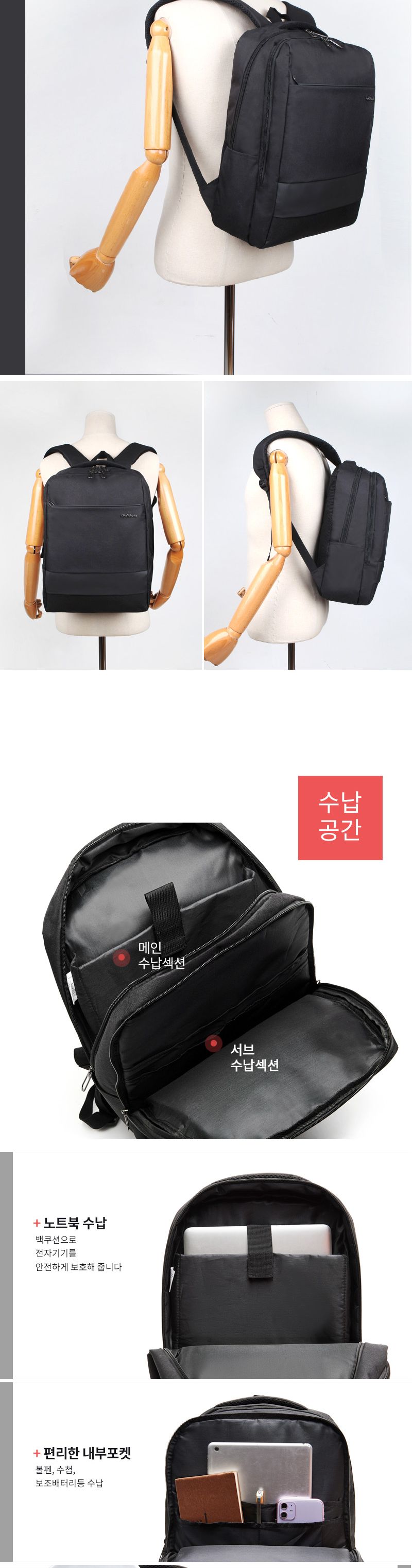 TRD_CA3729 백팩 노트북백팩 비즈니스백팩 학생백팩 패션백팩 가방 백팩 책가방 학교가방 학교백팩 캐주얼백팩 케주얼백팩