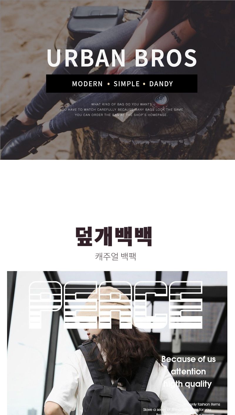 URB_덮개 백팩 투터치장식백팩 덮개백팩 학생백팩 패션백팩 가방 백팩 책가방 학교가방 학교백팩 캐주얼백팩 케주얼백팩
