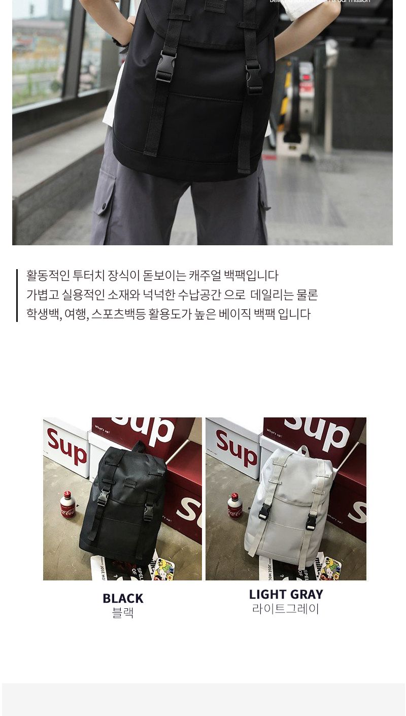 URB_덮개 백팩 투터치장식백팩 덮개백팩 학생백팩 패션백팩 가방 백팩 책가방 학교가방 학교백팩 캐주얼백팩 케주얼백팩