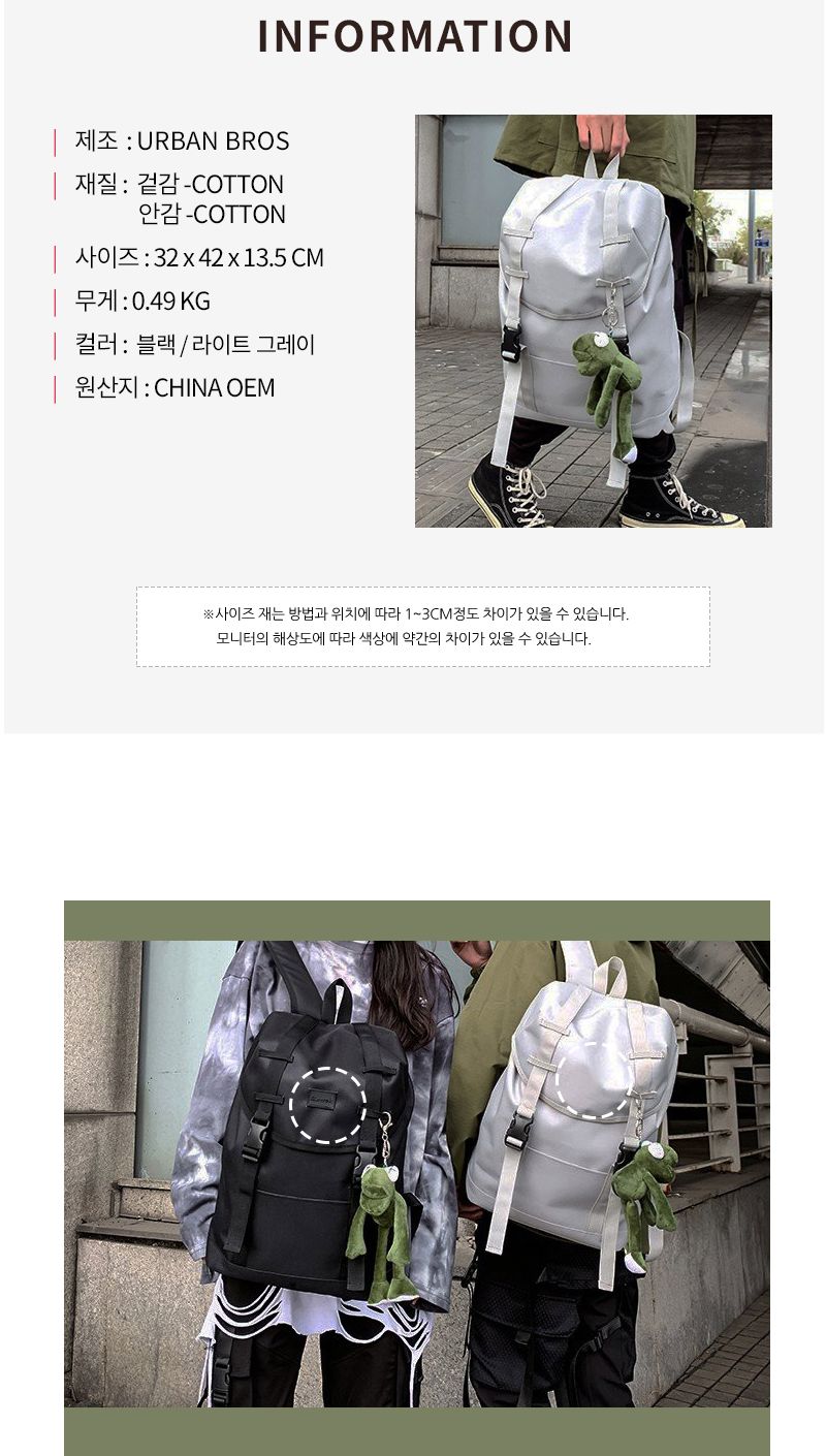 URB_덮개 백팩 투터치장식백팩 덮개백팩 학생백팩 패션백팩 가방 백팩 책가방 학교가방 학교백팩 캐주얼백팩 케주얼백팩