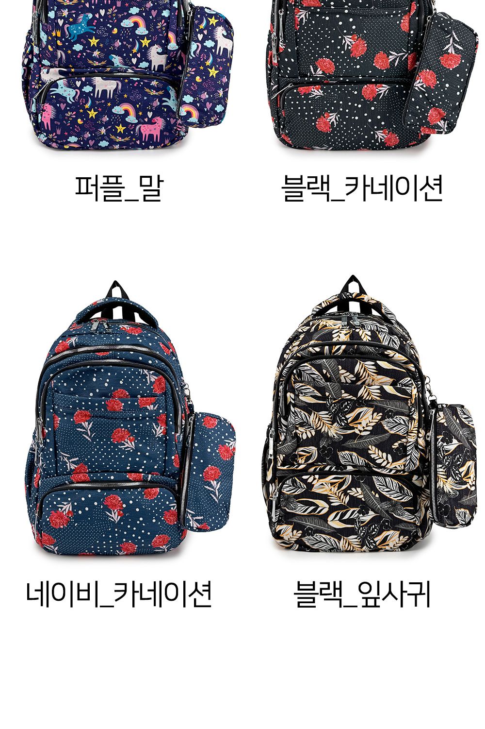 가벼운 패션 패턴 캐주얼 백팩 SN 7253 책가방 프린트배낭 캐주얼가방 학생가방 학생백팩 학원가방