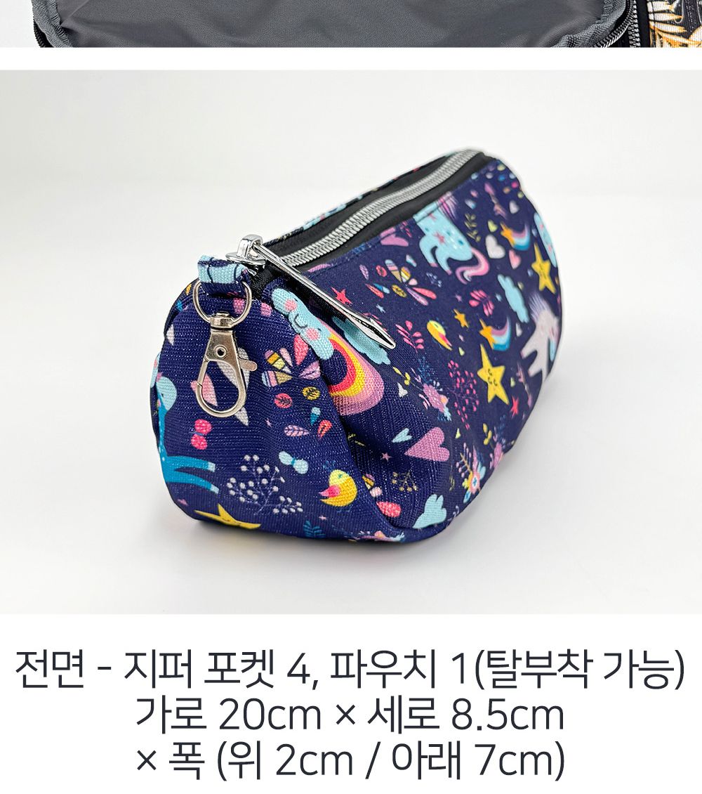 가벼운 패션 패턴 캐주얼 백팩 SN 7253 책가방 프린트배낭 캐주얼가방 학생가방 학생백팩 학원가방
