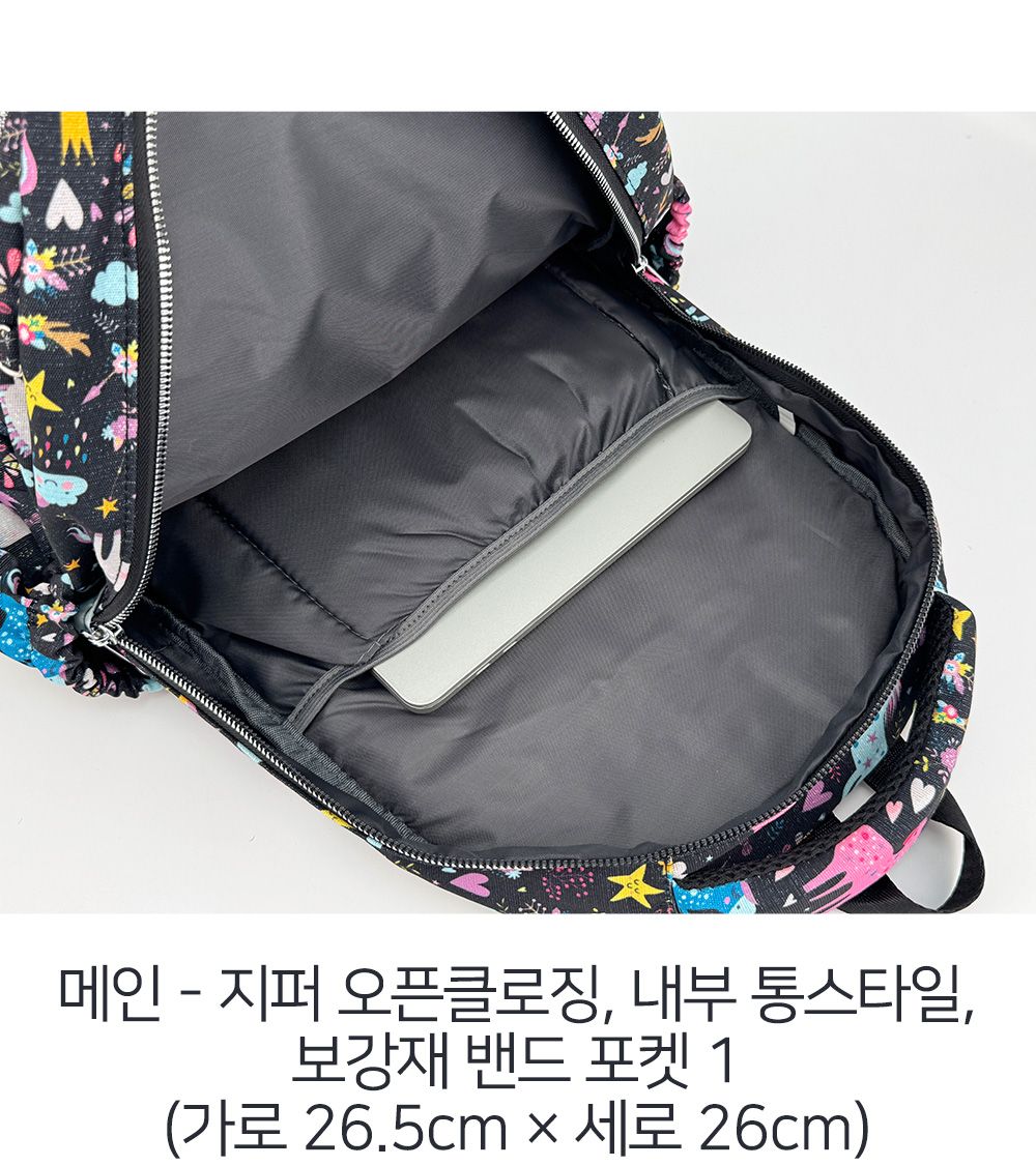 가벼운 패션 패턴 캐주얼 백팩 SN 7253 책가방 프린트배낭 캐주얼가방 학생가방 학생백팩 학원가방