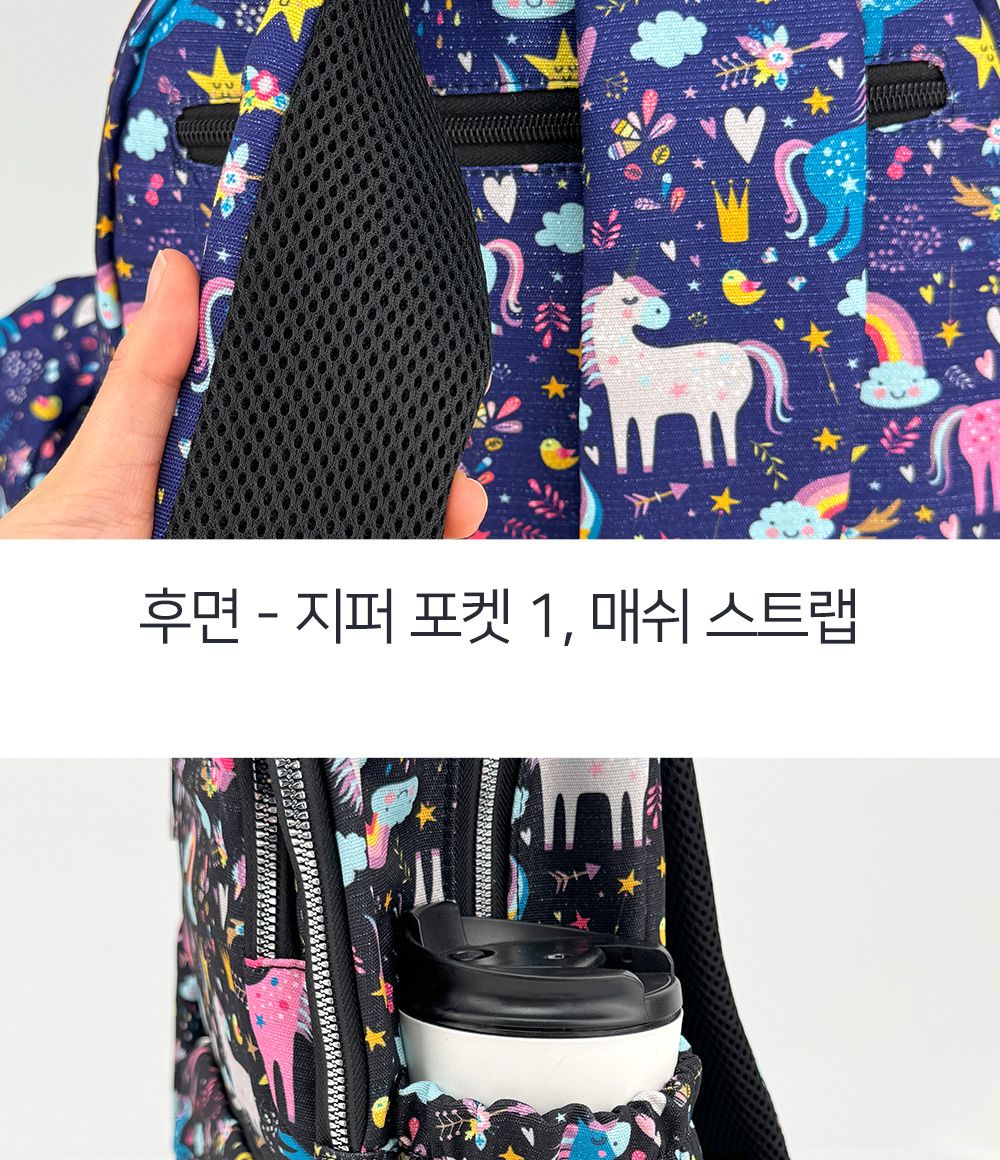 가벼운 패션 패턴 캐주얼 백팩 SN 7253 책가방 프린트배낭 캐주얼가방 학생가방 학생백팩 학원가방