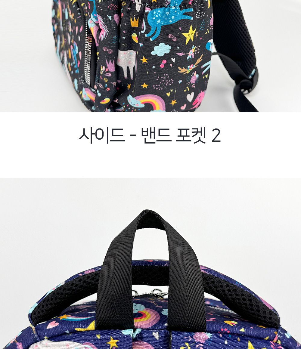가벼운 패션 패턴 캐주얼 백팩 SN 7253 책가방 프린트배낭 캐주얼가방 학생가방 학생백팩 학원가방