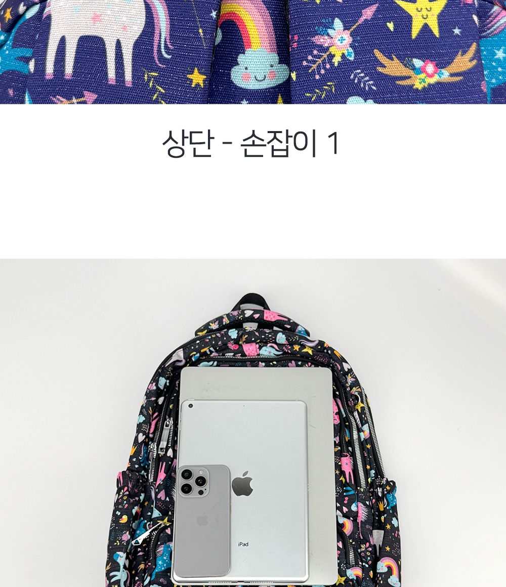 가벼운 패션 패턴 캐주얼 백팩 SN 7253 책가방 프린트배낭 캐주얼가방 학생가방 학생백팩 학원가방