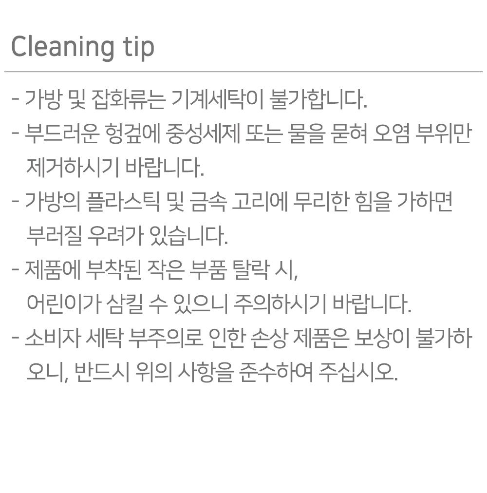 가벼운 패션 패턴 캐주얼 백팩 SN 7253 책가방 프린트배낭 캐주얼가방 학생가방 학생백팩 학원가방