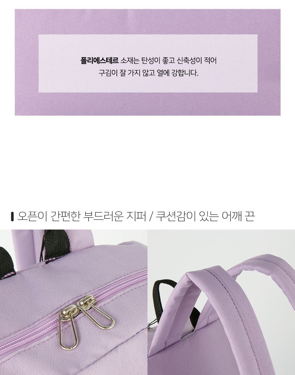 DF_FA851 캐주얼백팩 캐주얼백팩 패션백팩 가방 백팩 책가방 배낭 학교백팩 디자인책가방 학교가방 여행가방 여행백팩