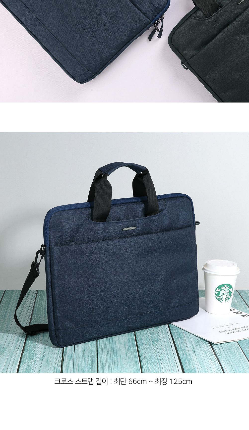 GE_805 노트북가방/클래식노트북가방/제노바노트북가방/캐주얼노트북가방/노트북백/노트북크로스백/노트북